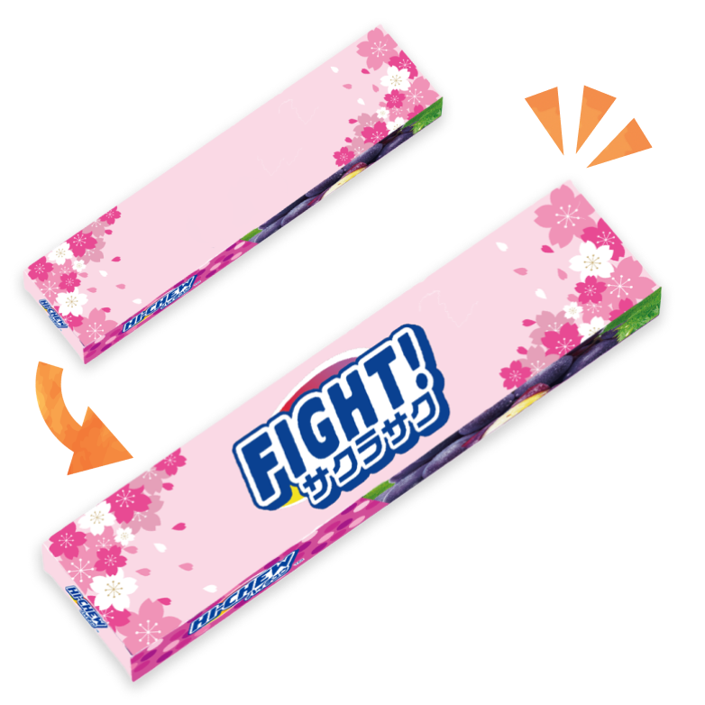 オリジナルハイチュウ（ストロベリー）【新パッケージ】