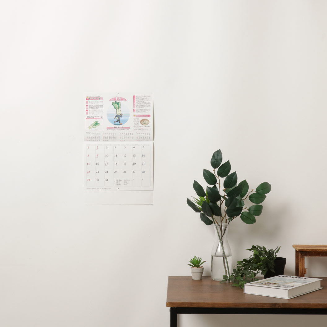 売り切れ】送れる健康生活野菜カレンダー 壁掛け SA-376｜ノベルティ