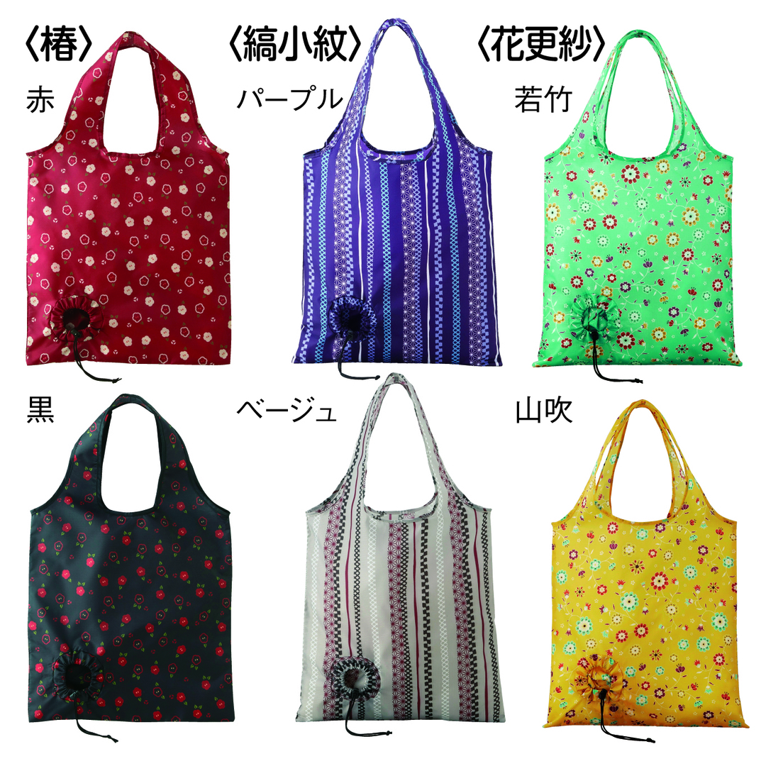 【商品のみ】京都くろちく・お手玉えこばっぐ