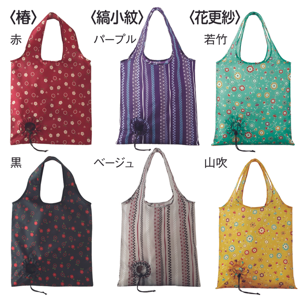 【商品のみ】京都くろちく・お手玉えこばっぐ画像
