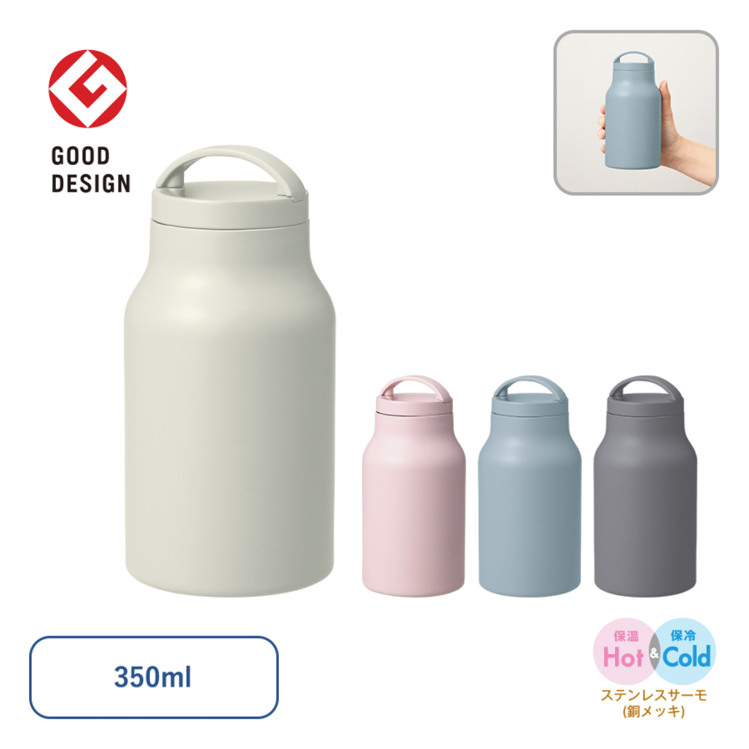 Handitシンプルサーモボトル 350ml/500ml TS-1922/TS-1923