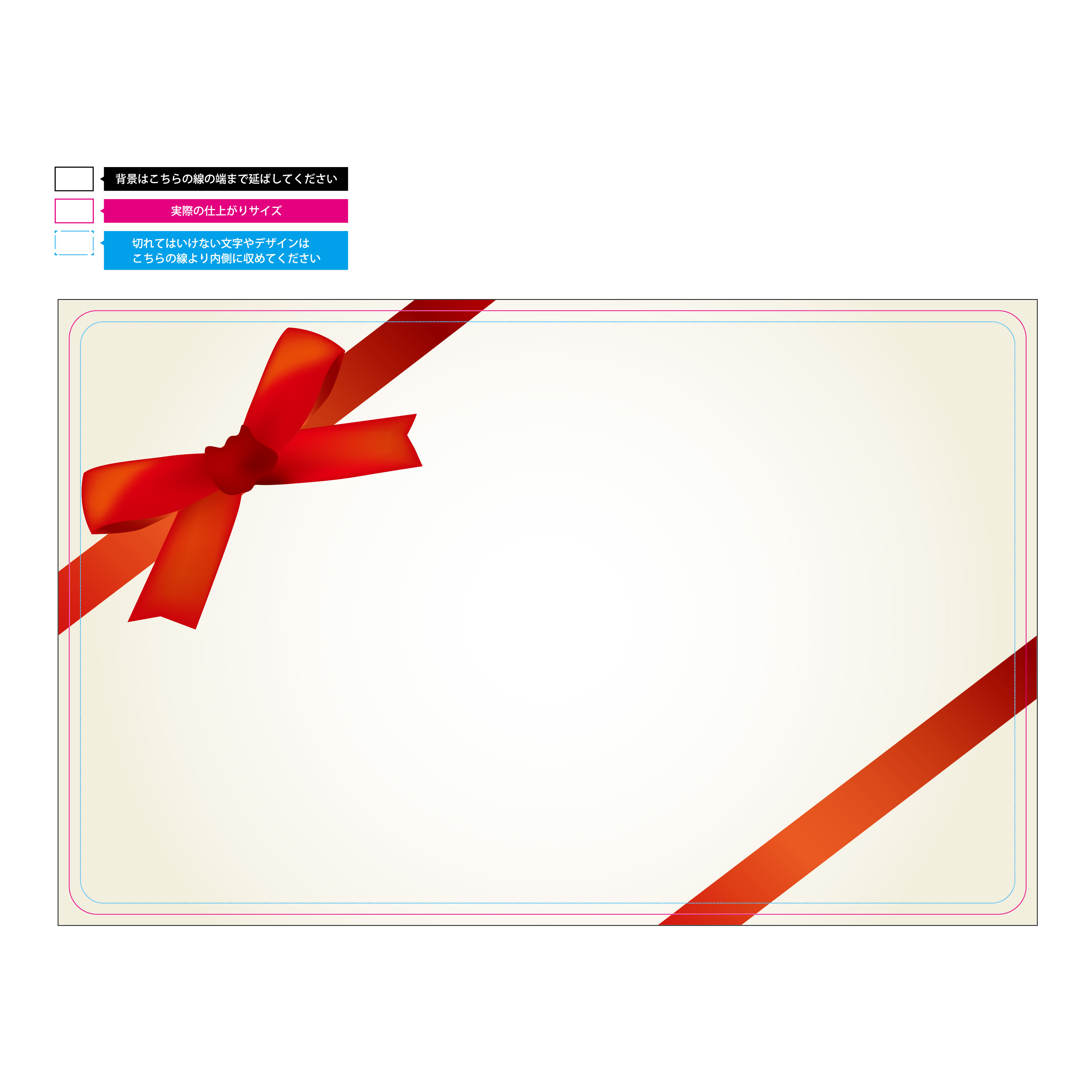 【リボン】giftee Sweets Box ギフトカード