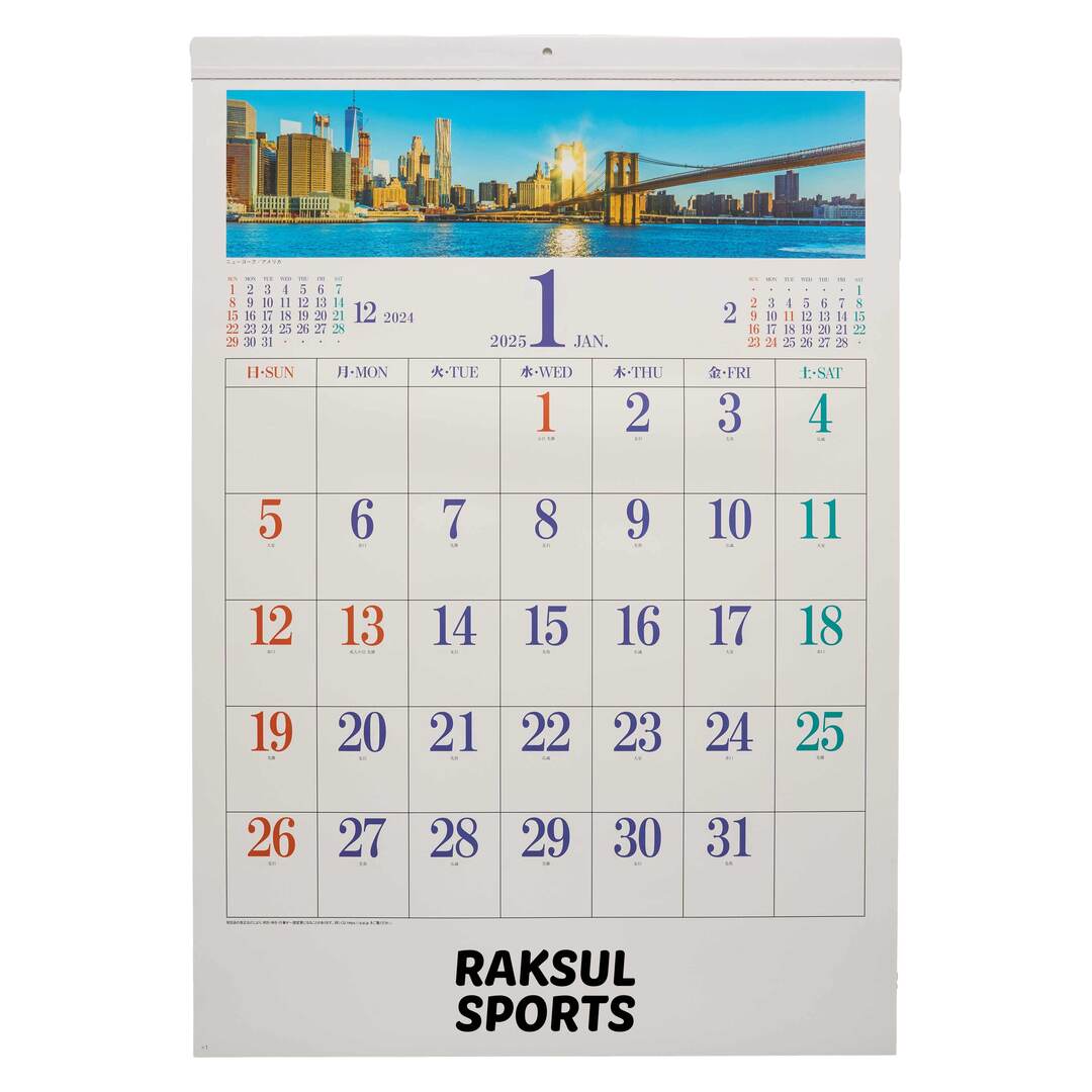 売り切れ】パノラマ・ワールド 壁掛けカレンダー SB-185｜ノベルティ