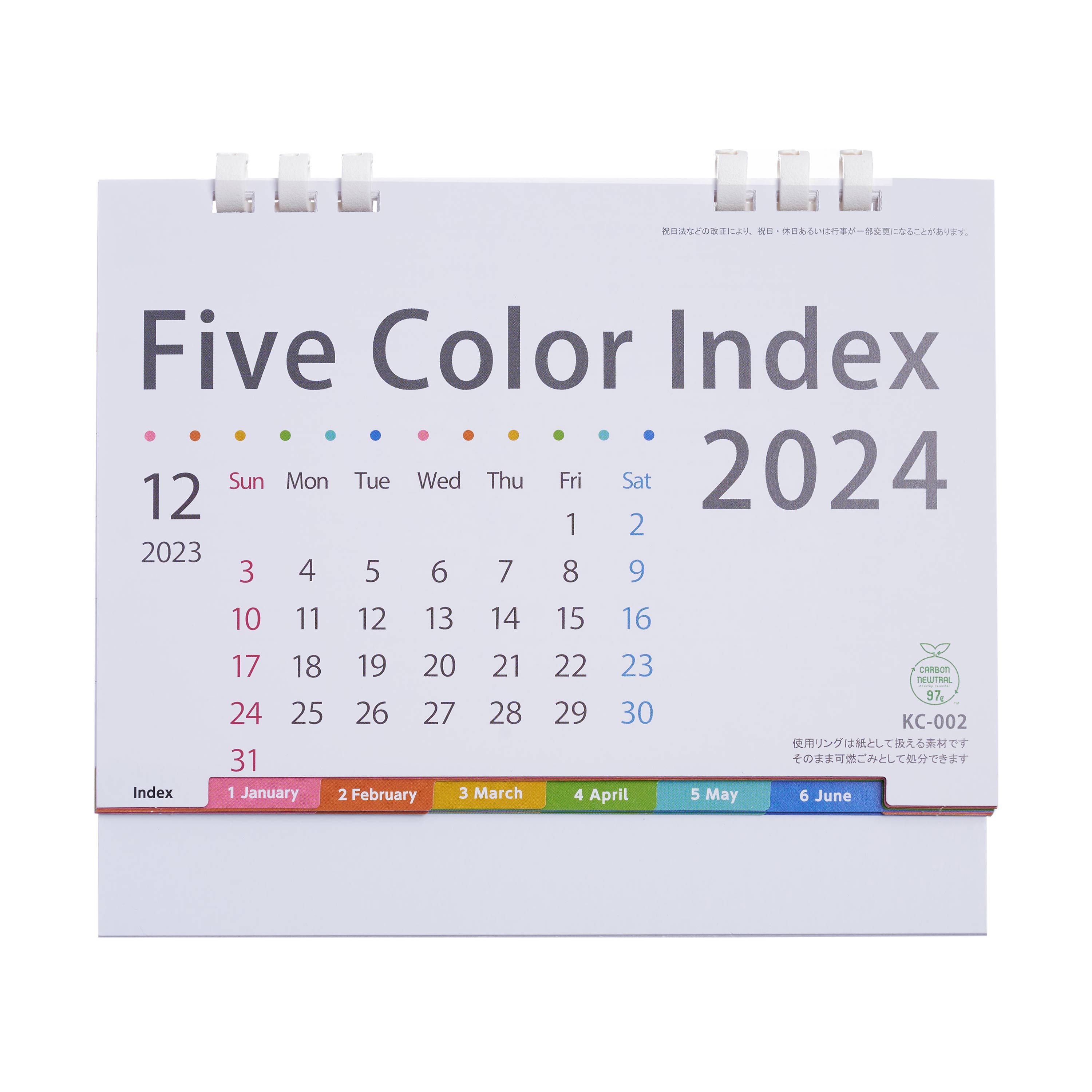 5カラーインデックス（名入れ卓上カレンダー2024年）｜ネット印刷のラクスル
