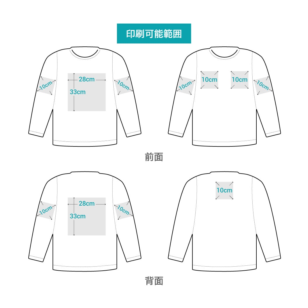 Printstar 5.6オンス ヘビーウェイト長袖Tシャツ|ノベルティ Printstar 5.6オンス ヘビーウェイト長袖Tシャツ|ノベルティ