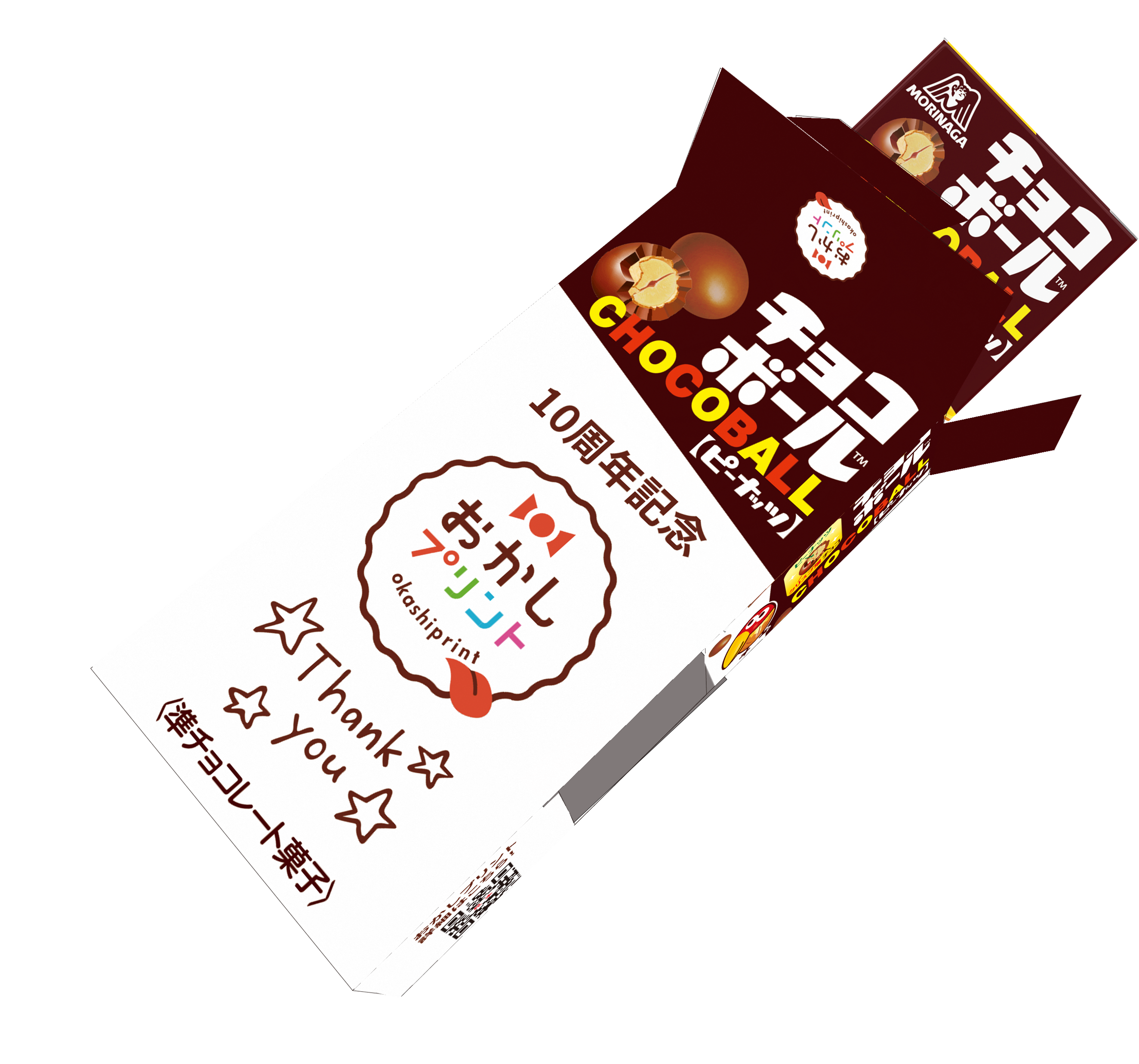 チョコボール向囲　アクリルスタンド　セット オリジナルチョコボール（ピーナッツ）｜ノベルティ・オリジナルグッズ