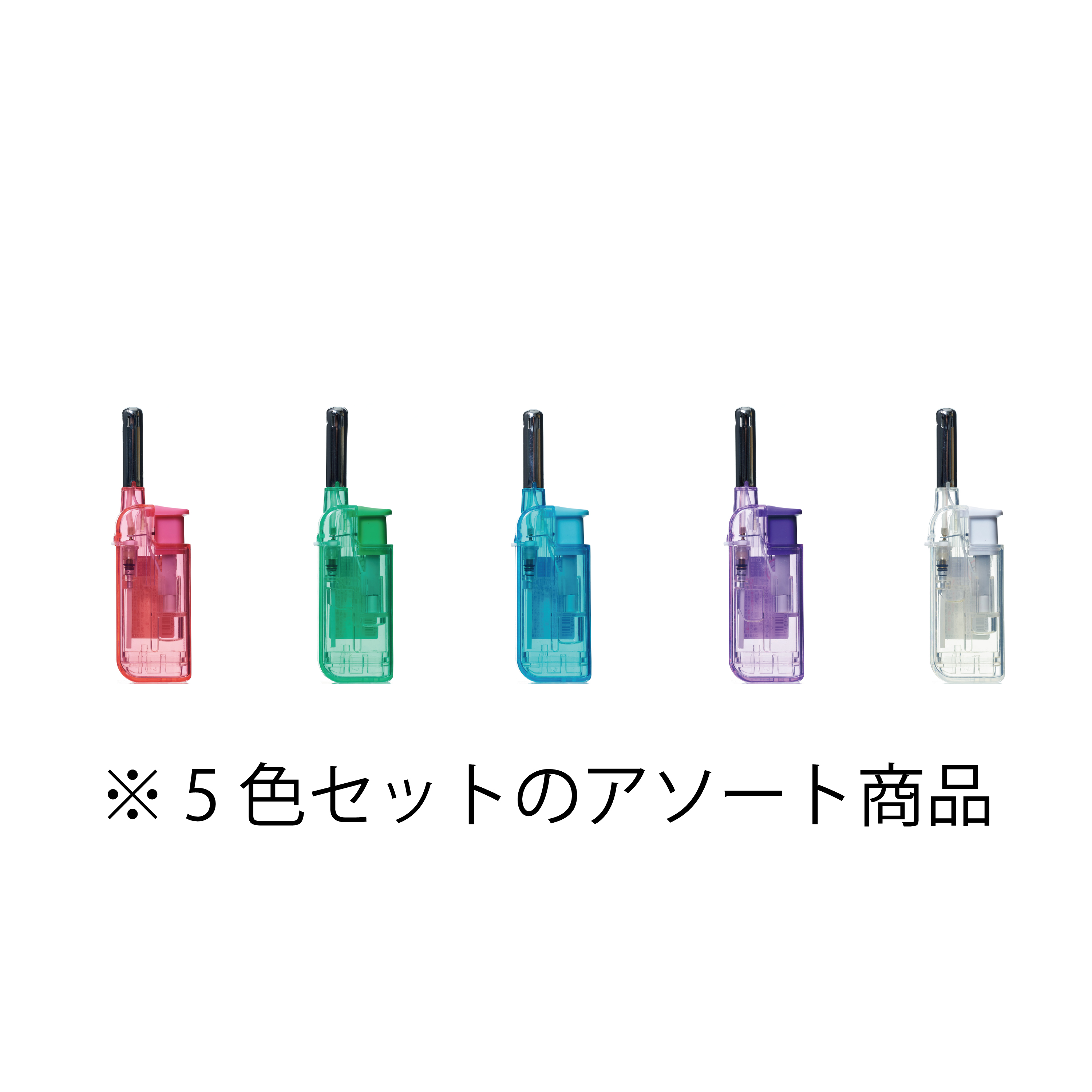 ライテック 使い切り点火棒チャカチャカ3クリアCR 5色セット