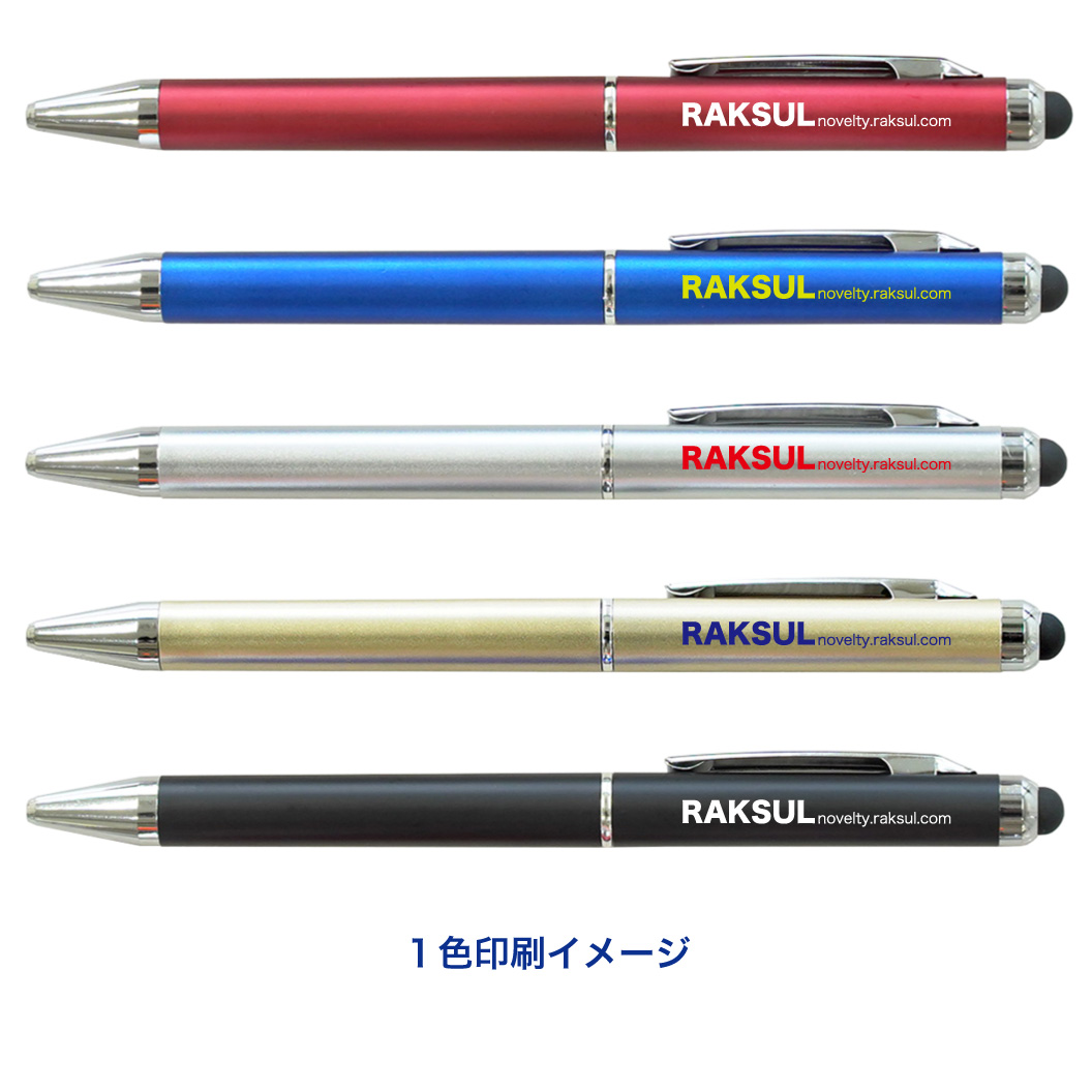 短納期】タッチペン付ビジネスペン V010193｜ノベルティ・オリジナル