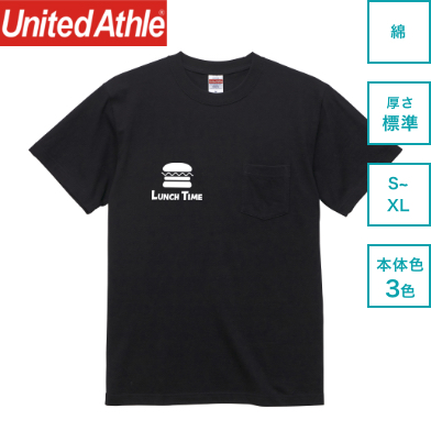 綿100%(コットン)のオリジナルTシャツ│ネット印刷のラクスル