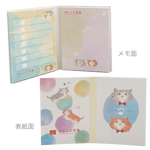 メモ紙もデザインできる パタメモ画像