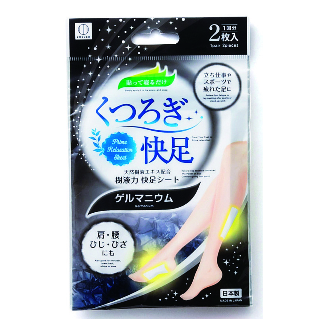 【商品のみ】くつろぎ快足 樹液力快足シート