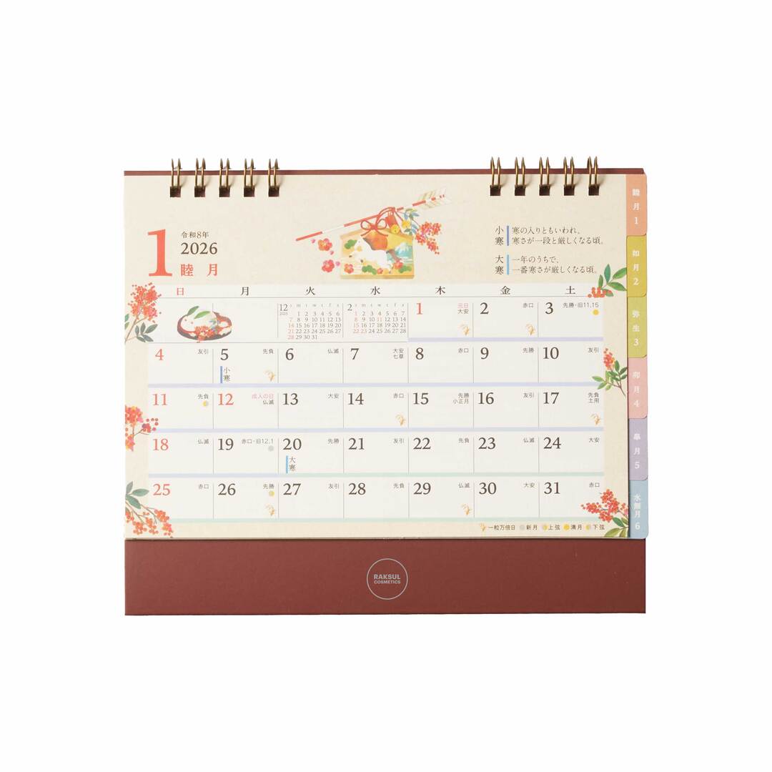 レア品】2021年カレンダー マルクス・エンゲルス・レーニン