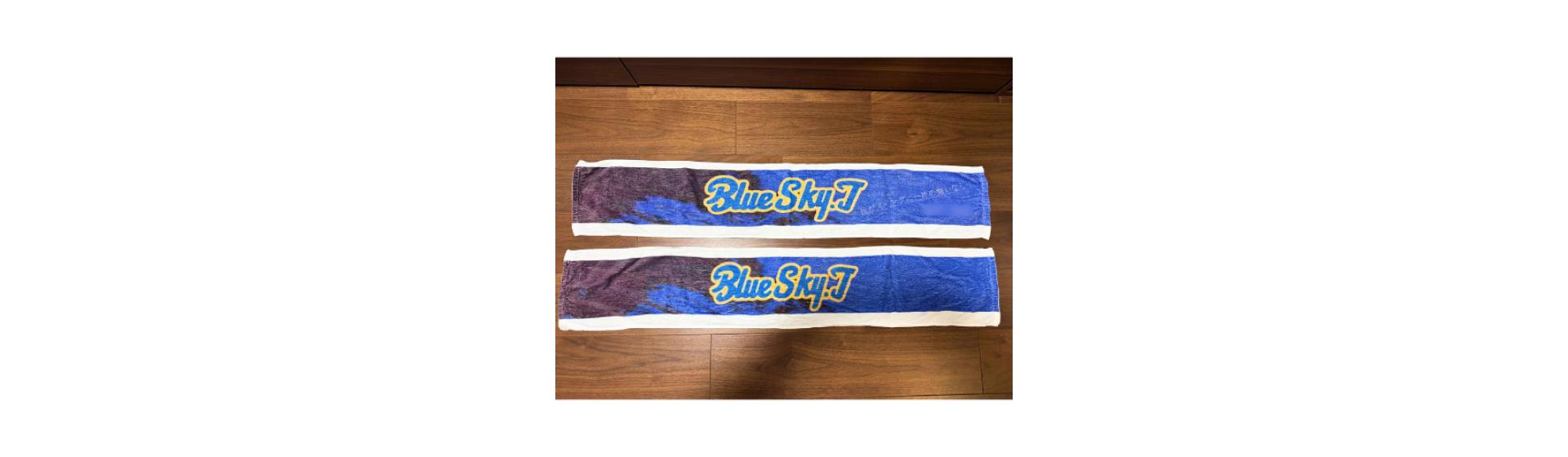 ブルースカイジュニア様 オリジナルタオル制作事例