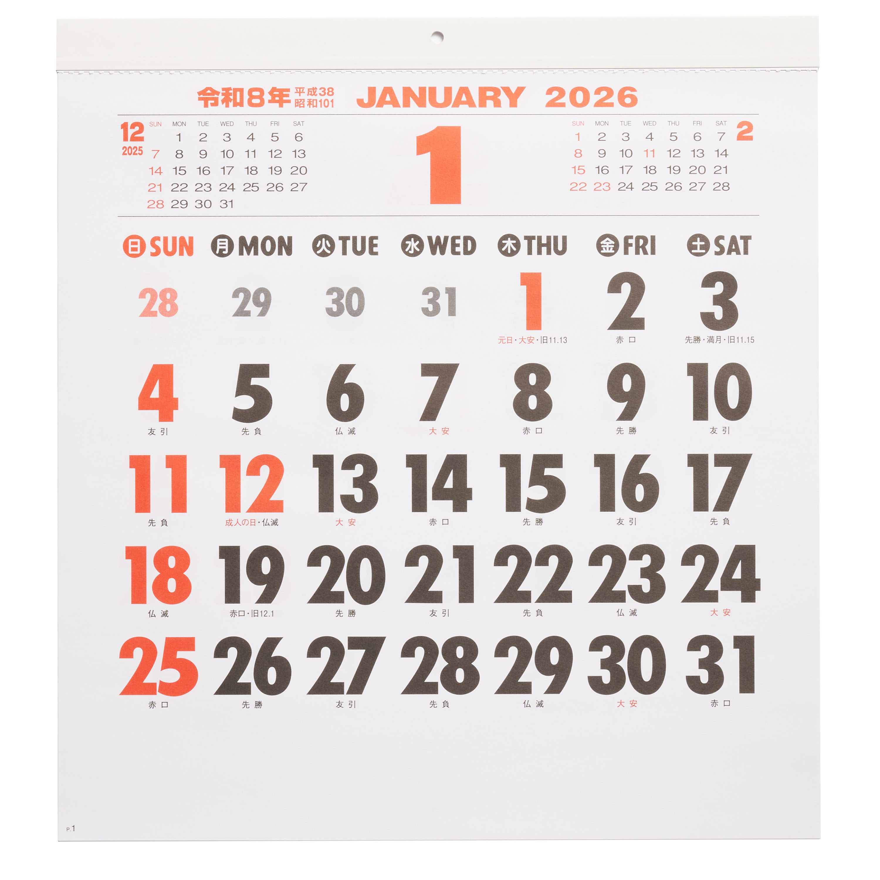 quarant'otto 2026 壁掛けカレンダー&卓上カレンダー＆ホルダー コットン文字 壁掛けカレンダー NK-184｜ノベルティ・オリジナルグッズ