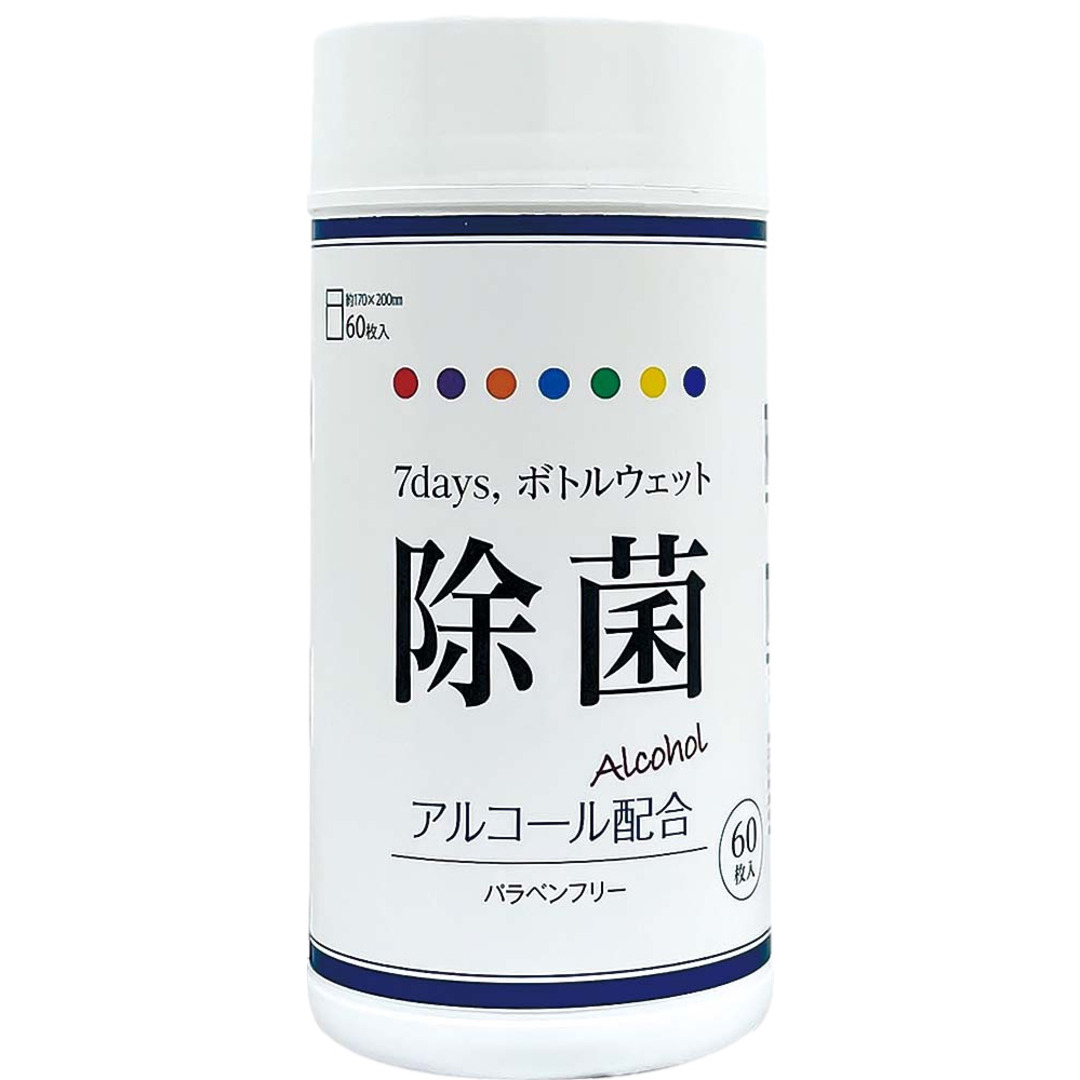 わくたく専用 除菌グッズ 楽天市場】【送料無料】 除菌 消臭 二酸化塩素でウイルス除去 首かけ