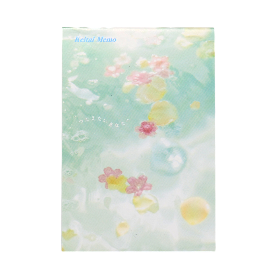 【全ページ印刷】オリジナルケイタイメモ25P