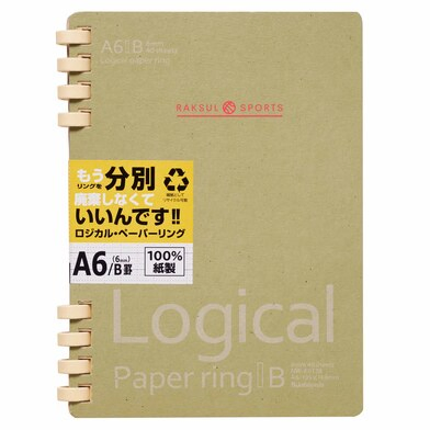 ナカバヤシ ロジカル・ペーパーリングノート A6 6mm罫画像