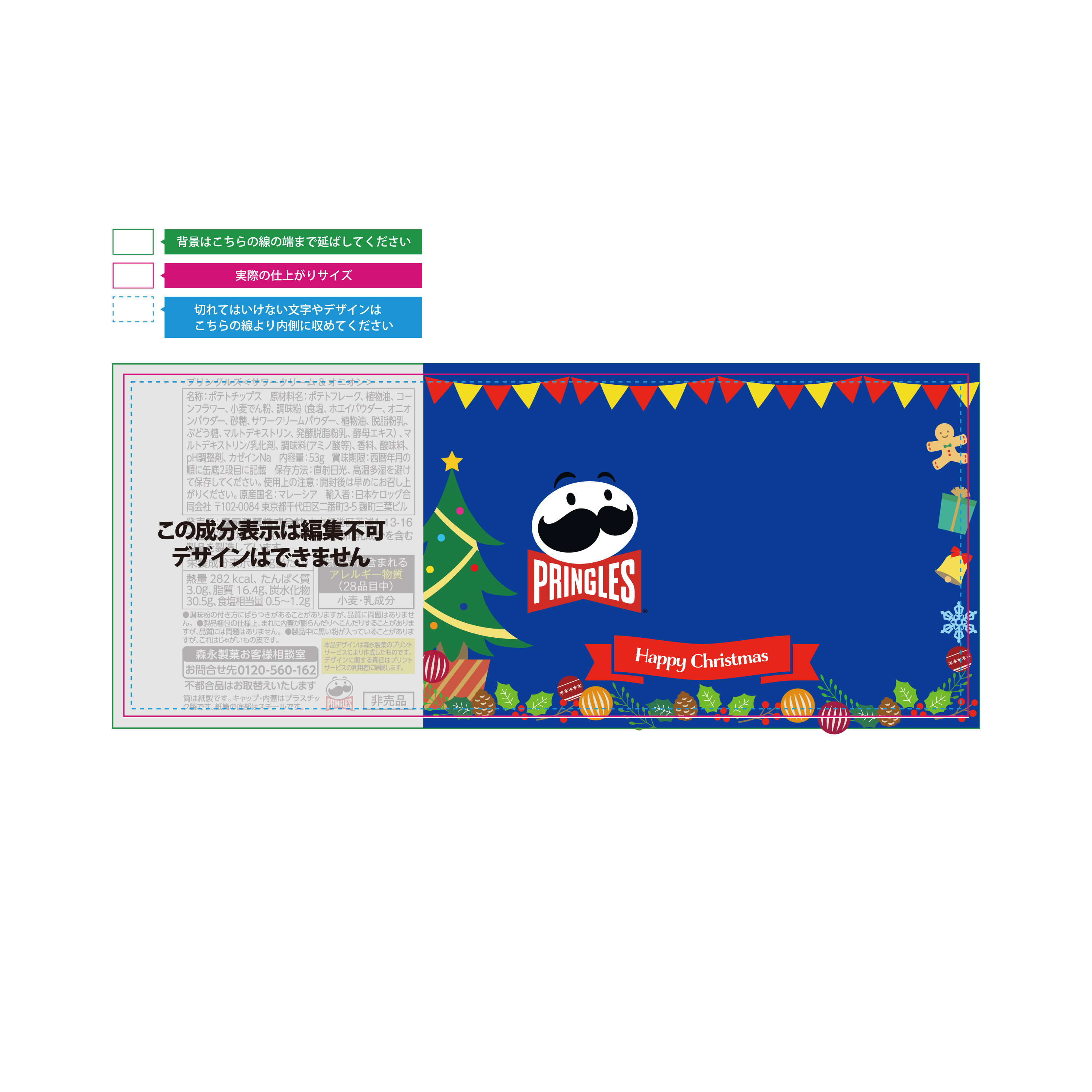 【10/1～12/31期間限定！小ロット対応】オリジナルプリングルズ（サワークリーム＆オニオン) 【新パッケージ】