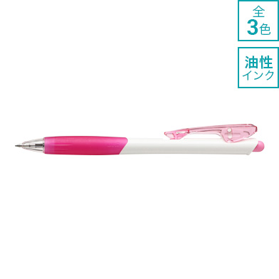 三菱鉛筆 クリフター 0.7mm