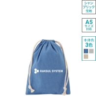 シャンブリック 巾着 (M)画像