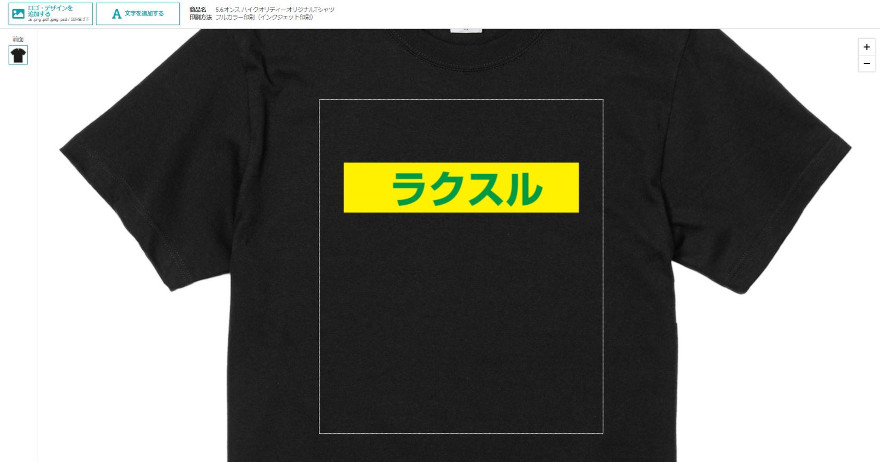 カタカナの例