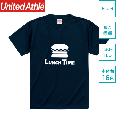 United Athle 4.7オンス ドライシルキータッチTシャツ  キッズ