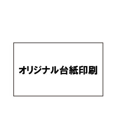 デジタルギフト】QUOカードPay＋台紙セット | ネット印刷のラクスル