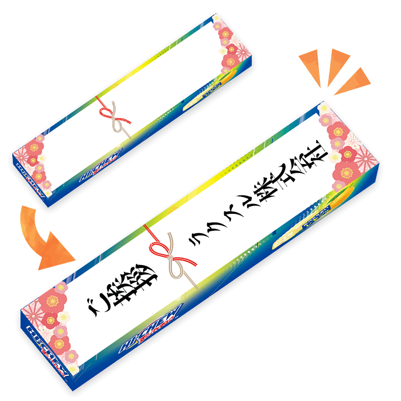 オリジナルすッパイチュウ（レモン味）【NEWパッケージ】
