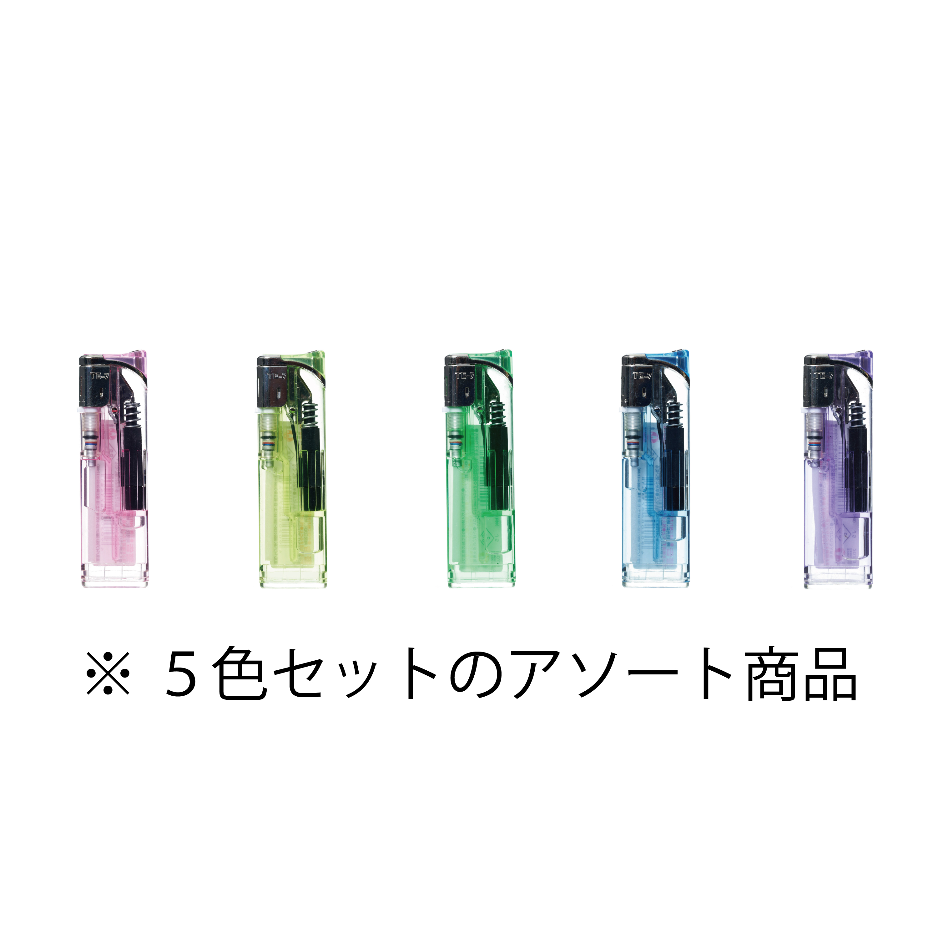 東京パイプ TE-7スライド式電子ライター クリア5色セット｜ノベルティ