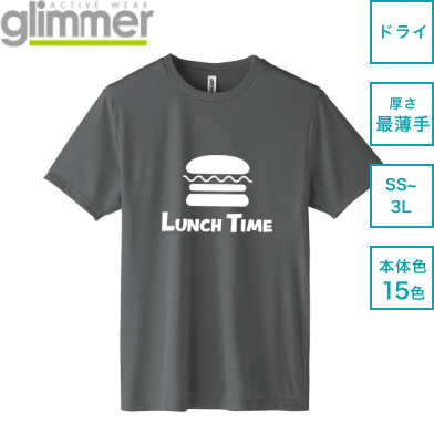 glimmer 3.5オンス インターロックドライTシャツ