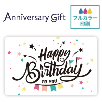 Anniversary Gift カタログギフトカード画像