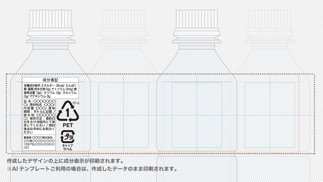 デザインの作り方イメージ