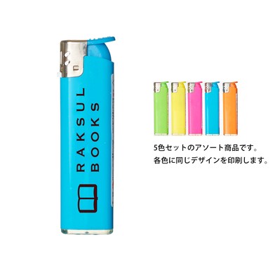 東京パイプ スイーパー電子ライター ビビットカラー5色セット