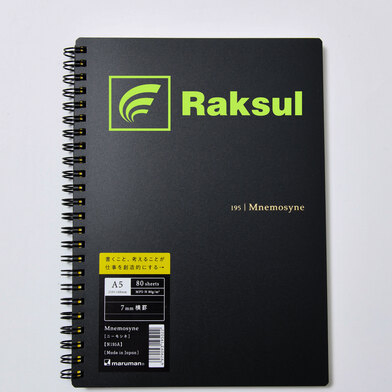 マルマン ニーモシネ A5 7mm罫画像