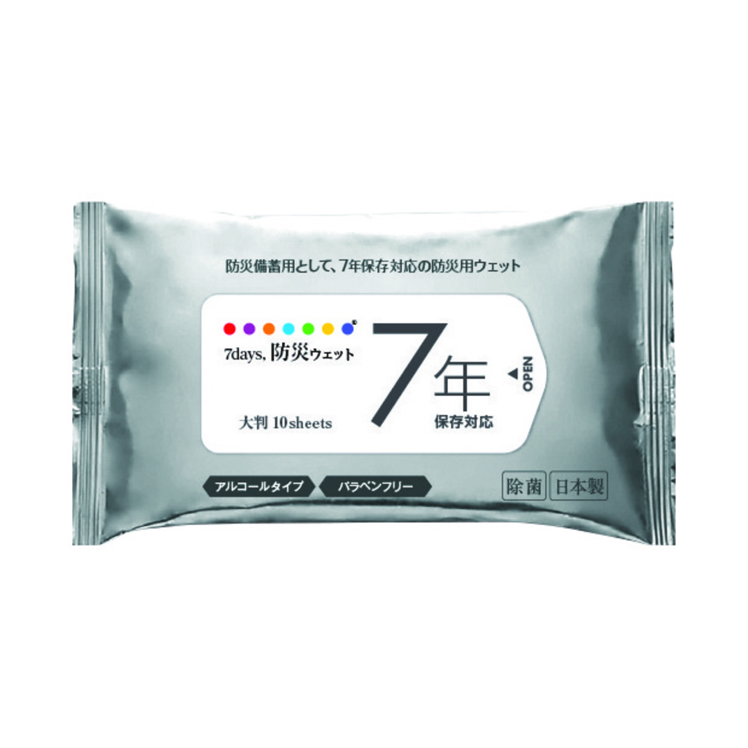 商品のみ】7年保存 防災用大判ウェット10枚（アルコールタイプ