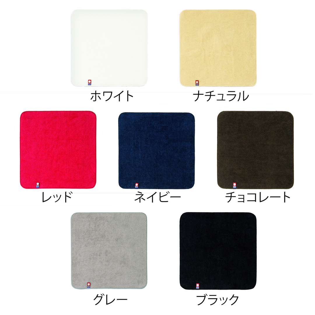 【商品のみ】今治シャーリングカラーハンカチタオル