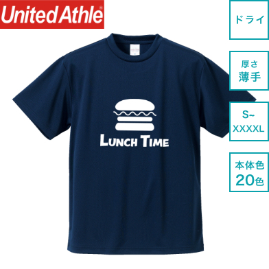 United Athle 4.1オンス ドライアスレチックTシャツ 