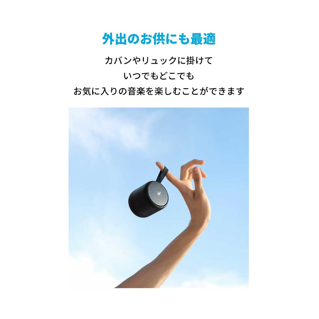 Anker Soundcore Mini 3 ワイヤレススピーカー｜ノベルティ