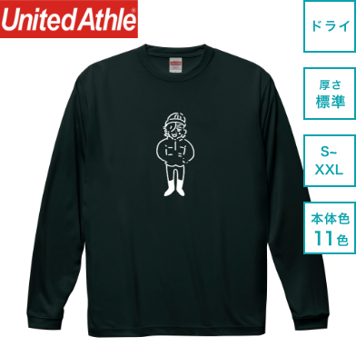 United Athle 4.7オンス ドライシルキータッチ ロングスリーブTシャツ画像