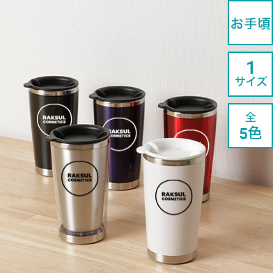 ステンレスタンブラー 350ml TS-0751画像