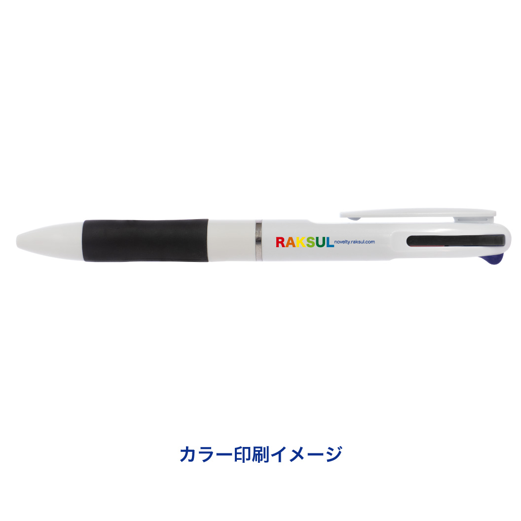 スマート3色ボールペン V010578