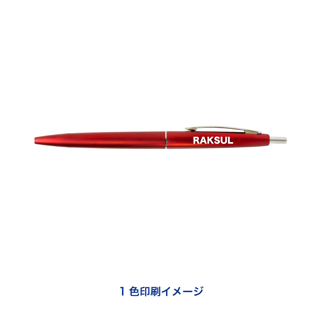 メタリックBPボールペン ST130｜ノベルティ・オリジナルグッズ・記念品