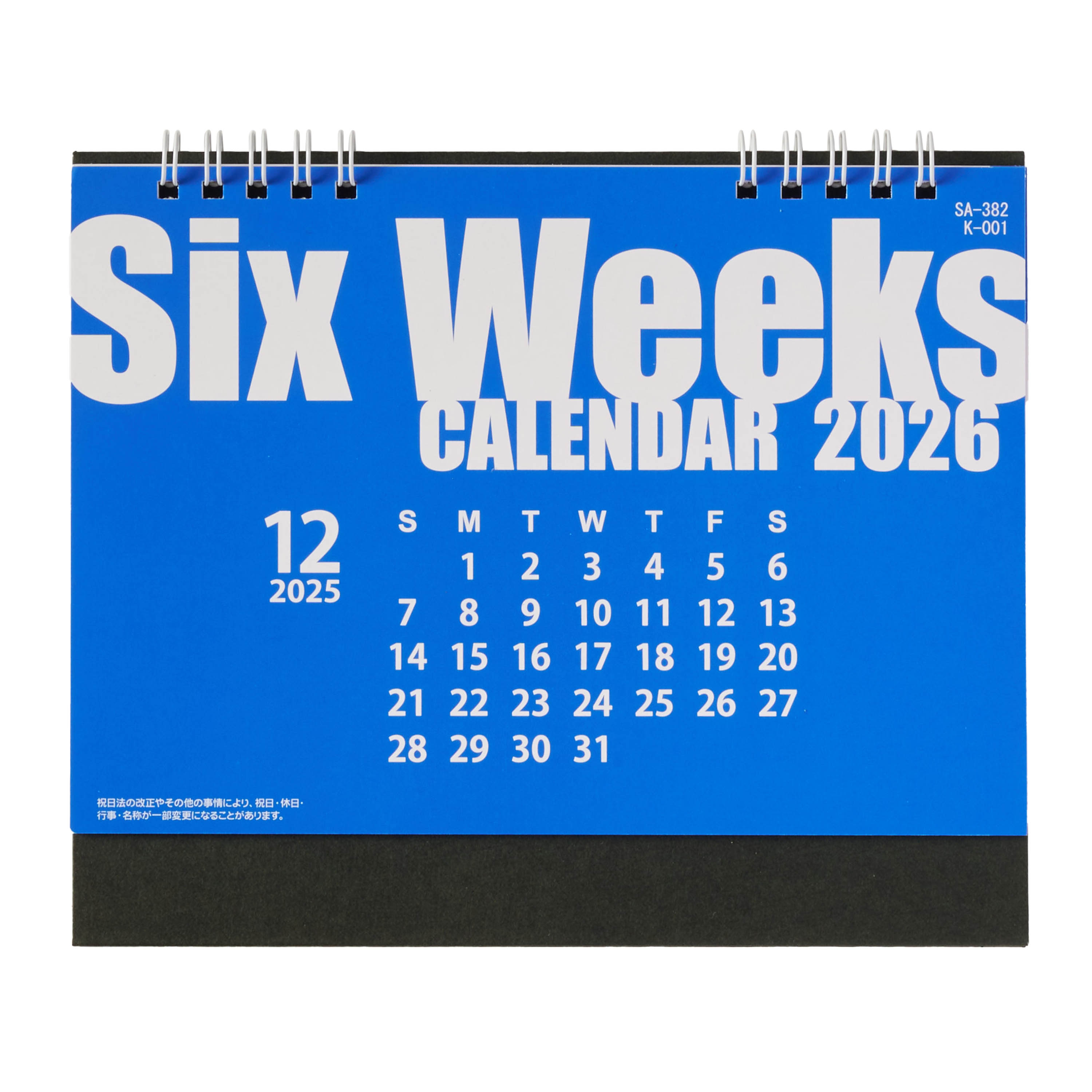 [直前割キャンペーン]【短納期出荷】卓上シックスウィークス カレンダー SA-382