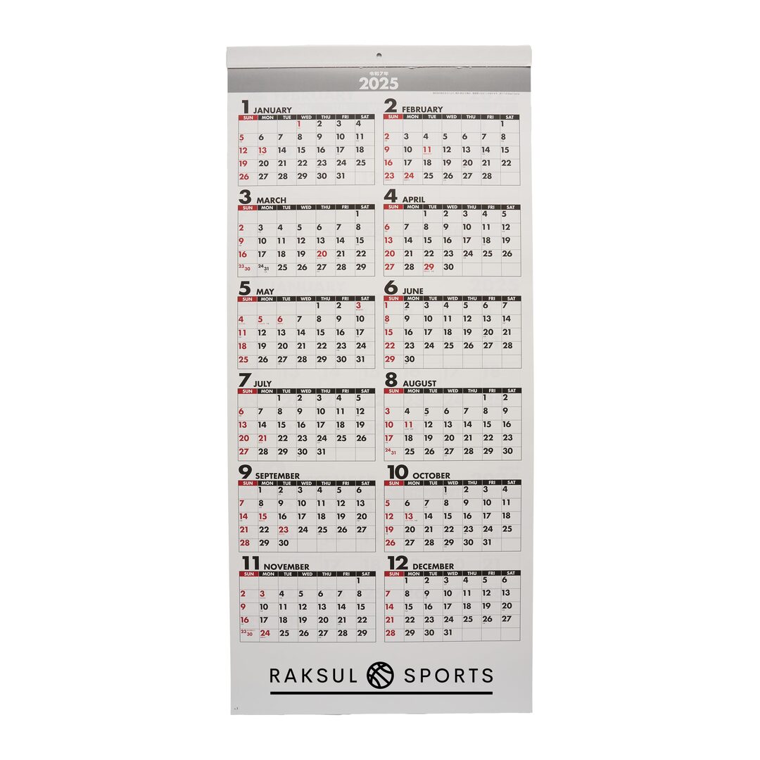 シンプルスケジュール(年表付･スリーマンス) 壁掛けカレンダー SG-317