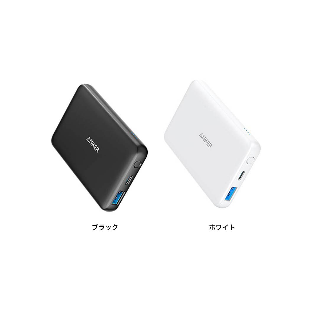 Anker PowerCoreIII モバイルバッテリー 5000mAh 2ポート