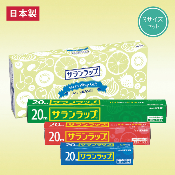 【商品のみ】旭化成 サランラップギフト SG10画像