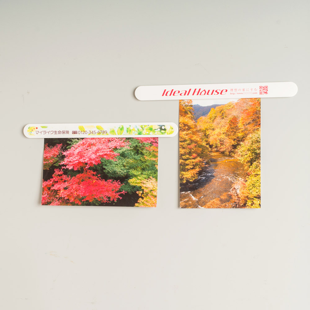 【フルカラー印刷可能】マグネットバーDタイプ　W200×H18mm