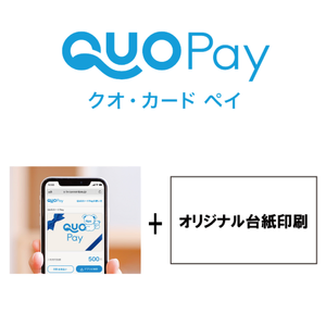 QUOカードPay画像