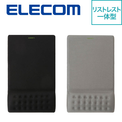 エレコム COMFYオリジナルマウスパッド