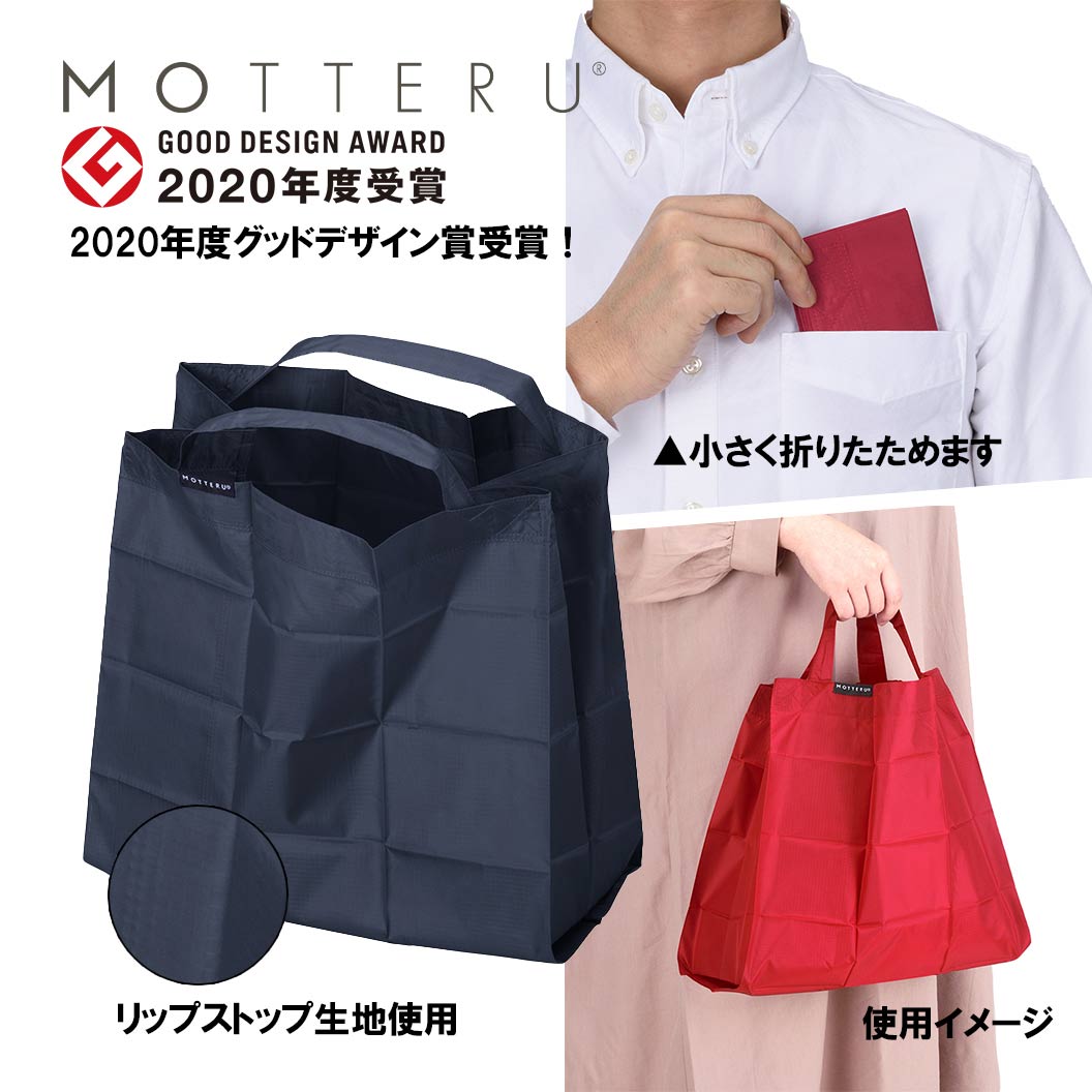 MOTTERU ポケットスクエアバッグ ワイド｜ノベルティ・オリジナル